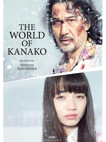 The world of kanako watch online hotsell