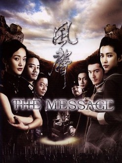 The Message | Rotten Tomatoes