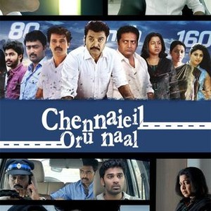 Chennaieil Oru Naal (2013) photo 18