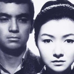 Yearning (1964) photo 1