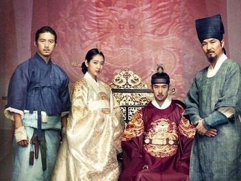 Royal tailor korean movie english subtitles online