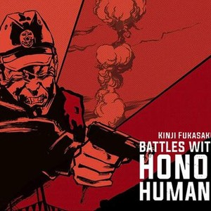 Battles Without Honor and Humanity photo 5