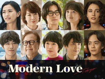 Modern Love Tokyo Season 1 Rotten Tomatoes