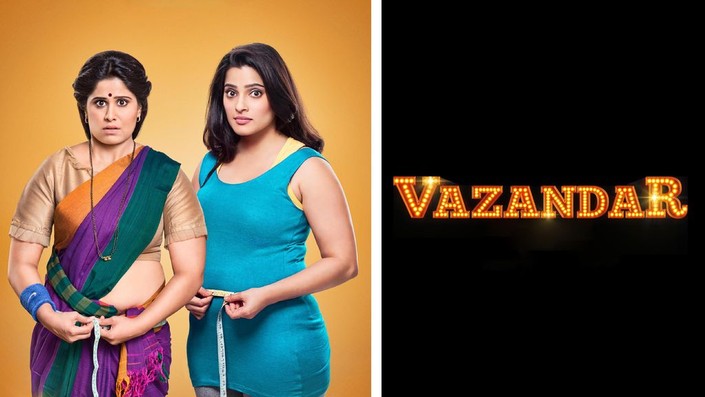Vazandar marathi full movie watch online free sale