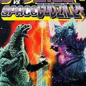 Godzilla vs. Space Godzilla (1994) photo 17