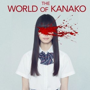 The World of Kanako photo 5