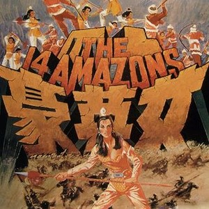 The 14 Amazons (1972)