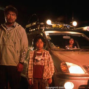 (Left to right) Yuji Shinoda (Takehiro Murata), his daughter lo (Mayu Suzuki) and Yuki Ichinose (Naomi Nishida). photo 19
