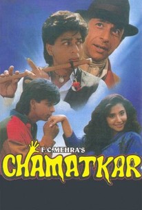 Poster for Chamatkar