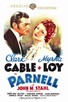 Poster for 