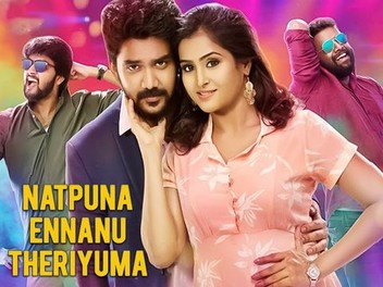 Natpuna ennanu theriyuma movie download tamilyogi hotsell