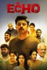 Poster for 