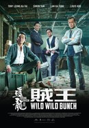 Chasing the Dragon II: Wild Wild Bunch poster image