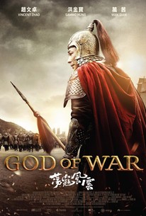 Image result for god of war 2017 movie