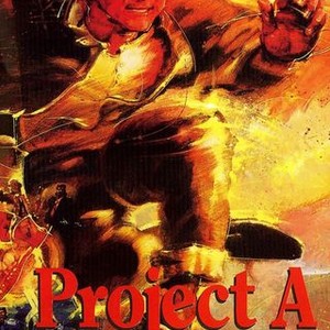 Project A 2 (1987) photo 15