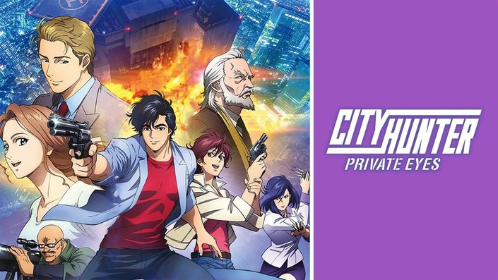 Movie - Cartoon - City Hunter: Shinjuku Private Eyes - 2019