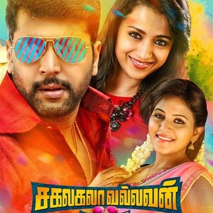 Sakalakala vallavan soori hotsell comedy
