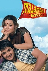 Malamaal weekly 2025 amazon prime
