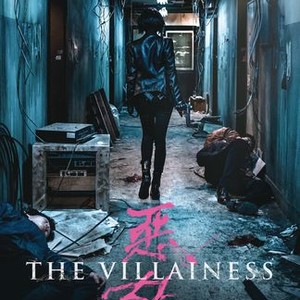 The Villainess photo 6