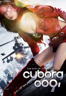 Cyborg 009: The End of the Beginning poster image