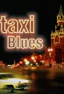 タクシー・ブルース　中古VHSビデオ　字幕スーパー　Taxi Blues 日本未発売】 Amazon.co.jp: 字幕スーパー 中古VHSビデオ