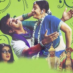 Mudhalvan photo 11
