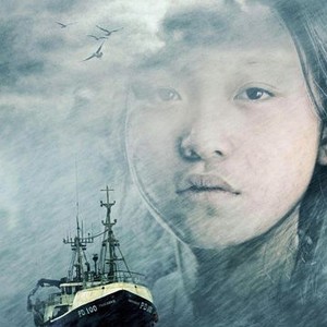 True North photo 2