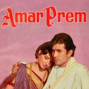 Amar Prem (1971) photo 15