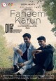 We Are Faheem & Karun
