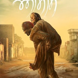 Asees punjabi movie watch online new arrivals