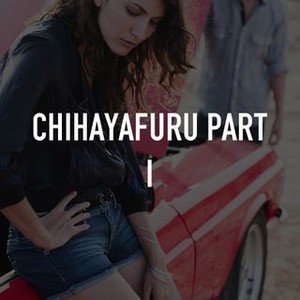Chihayafuru Part I photo 3