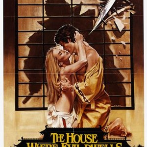 The House Where Evil Dwells (1982) photo 10