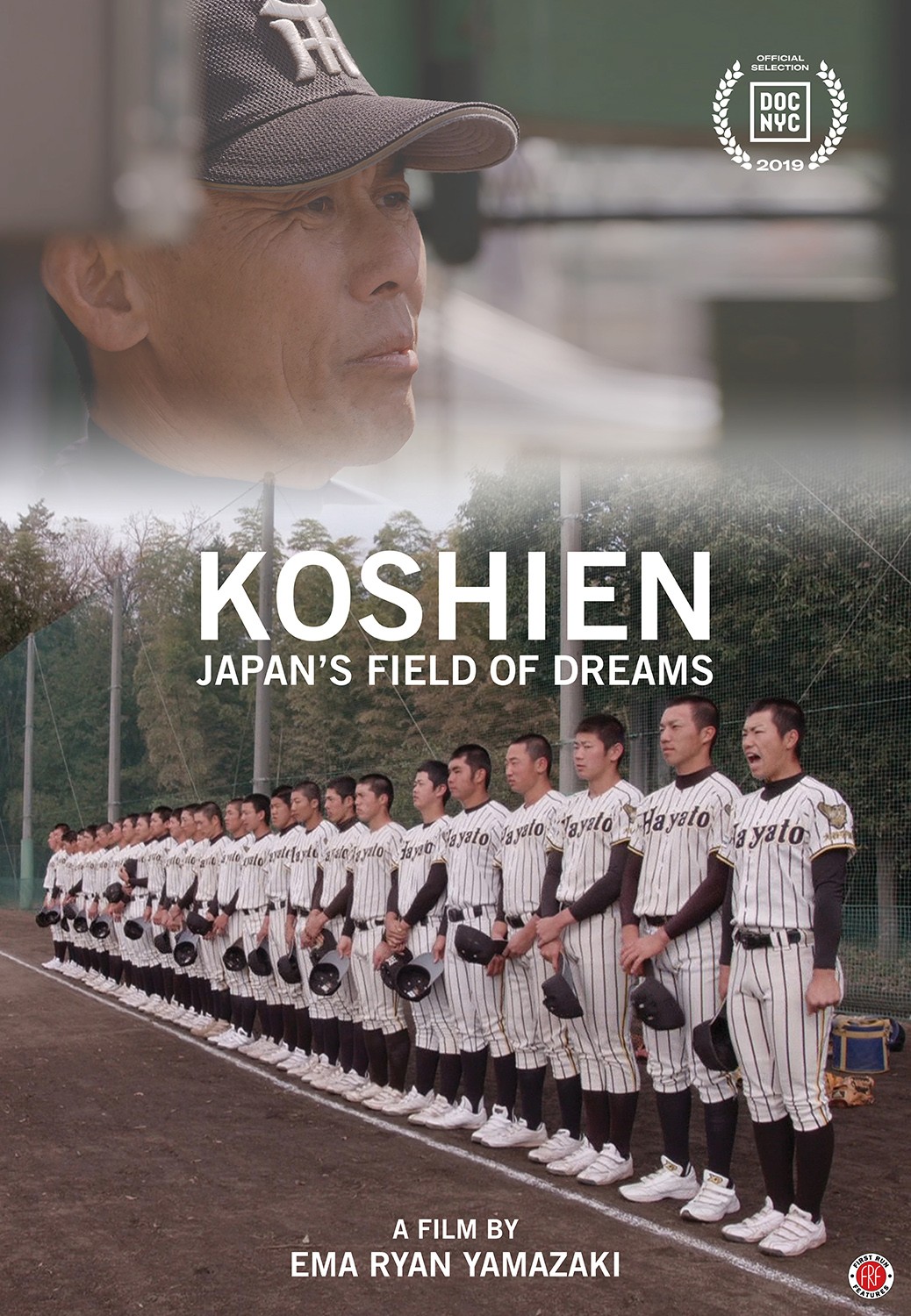 Koshien Japan's Field of Dreams Rotten Tomatoes