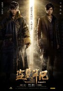 Time Raiders poster image
