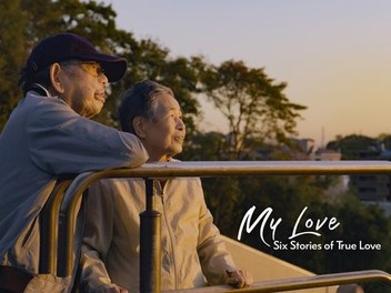 My Love: Six Stories of True Love: Season 1