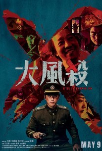 PL - Wiatr śmierci () 4KOTT