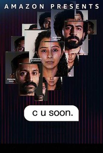 C U Soon - Rotten Tomatoes