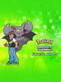 Pokemon season hotsell 12 episode 37