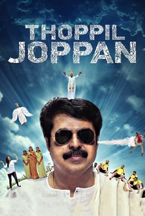 Watch trailer for Thoppil Joppan