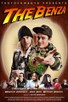 Poster for