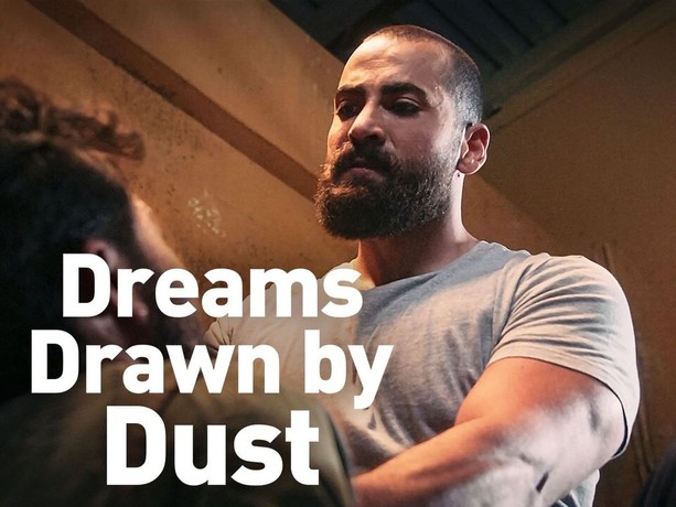 Dream Dust - EP by Juno Dreams