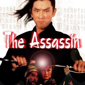 The Assassin photo 6