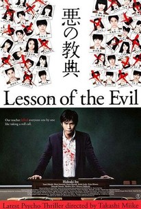 Poster for Lesson of the Evil