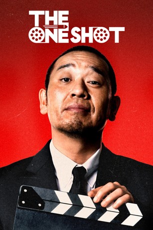 The One Shot | Rotten Tomatoes