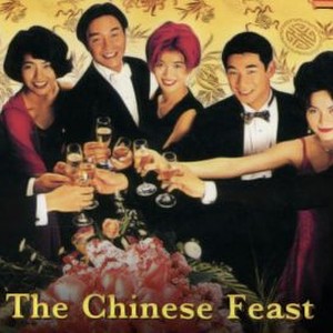 The Chinese Feast photo 8