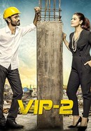 VIP 2 poster image