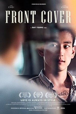 Front Cover poster