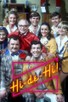 Poster for 