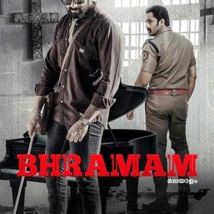 Bhramam - Rotten Tomatoes