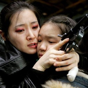Lady Vengeance (2005)